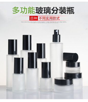 化妆品玻璃瓶报价,化妆品玻璃瓶厂家,化妆品玻璃瓶生产厂家_产品