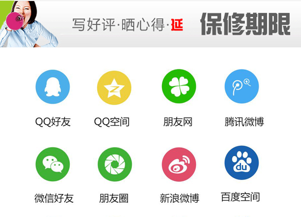老哥俱乐部音频产品如何来廷长保修时间呢